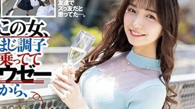 DASS-255 この女、まじ調子乗っててウゼーから、今から雑巾くらいズタボロにぶっ壊れるまでレ●プし続けます！！ 倉本すみれ 岬あずさ あおいれな