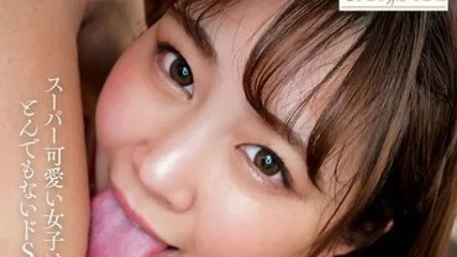 UMSO-499 パパ活で知り合った女子は超ド変態娘でした！
