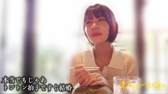 812MMC-023 【旦那公認】【SEXって中出しが1番気持ちいいです】デカチ●梅田みなみ