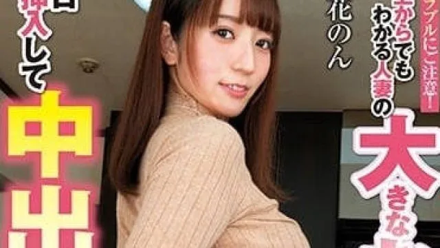 MRHP-019 巨尻人妻-小花暖