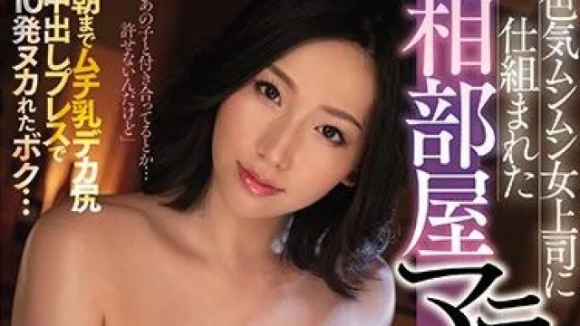 waaa-033 色気女上司-佐山愛