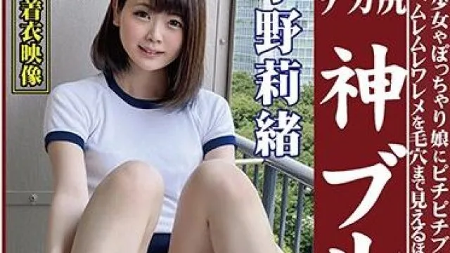 okb-095 丰满大屁股 – 宇野莉绪