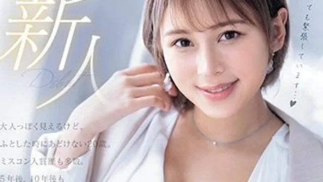 PRED-563 新人 9頭身アナウンサー候補 女子大生AVデビュー 木野々葉えりか
