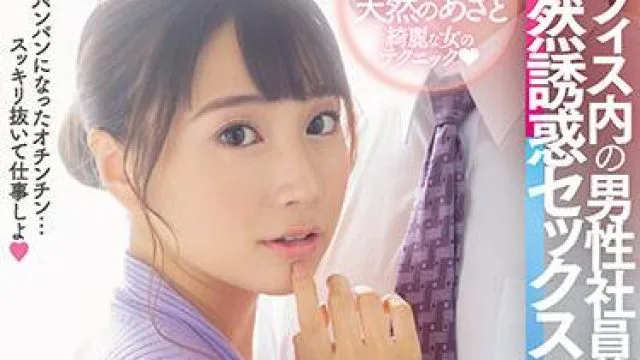 jufe-329 天然誘惑-初川みなみ