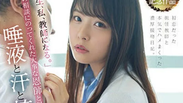 MIDV-269 我准备成为一名教师-八木奈々