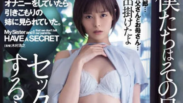ATID-533 我在房间里手淫-月乃ルナ