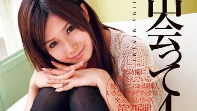 dv-1338 4秒内完成会面和合并-小島みなみ