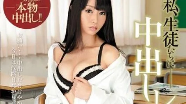 wanz-040 我被一群学生强奸了-東尾真子