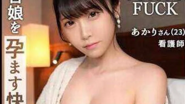 SUKE-145 【完全アンチモラル×愛無き孕ませ性交】彼氏持ち清純ナースとおしゃれ雑貨屋でショッピング！若さ溢れるウルすべ美肌！触っただけで喘ぐ超絶敏感ボディ！甘い