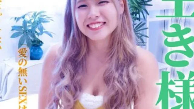 FFM-006 伝説の性感マッサージ VS 永瀬愛菜