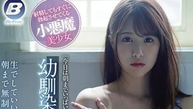 bf-635 无限制射精 – 二宫光