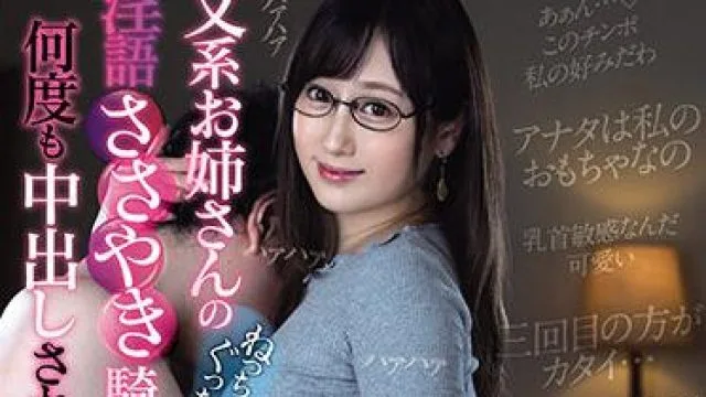 cjod-309 猥亵话语 – 川上优