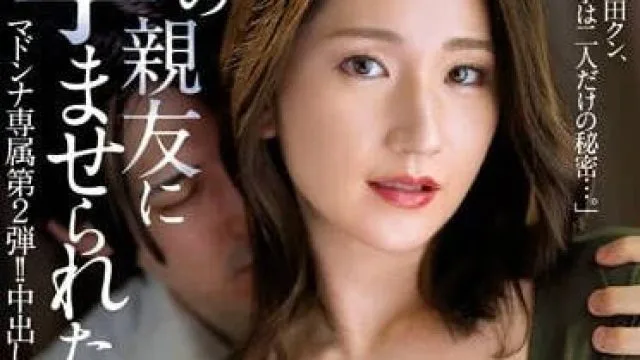 JUQ-416 中出解禁 木村玲衣 高清