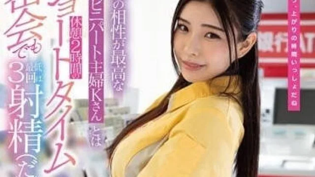STARS-778 在便利店兼职的主妇-神木丽