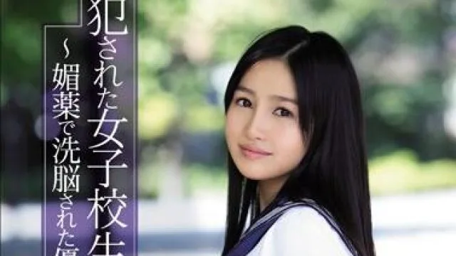 snis-620 優等生-小野寺梨紗