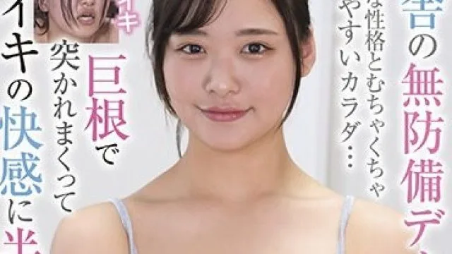 BLOR-239 田舎の無防備デカパイ娘 純朴な性格とむちゃくちゃ感じやすいカラダ…巨根で突かれまくって中イキの快感に半泣き
