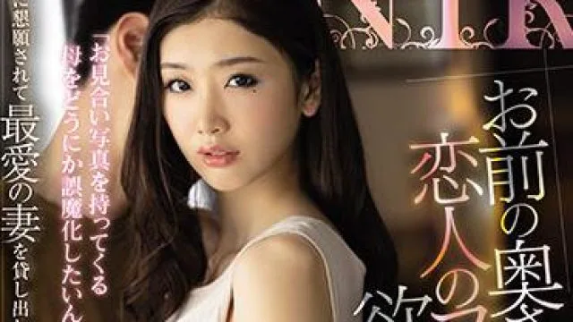 jul-678 心爱的妻子 – 小松杏