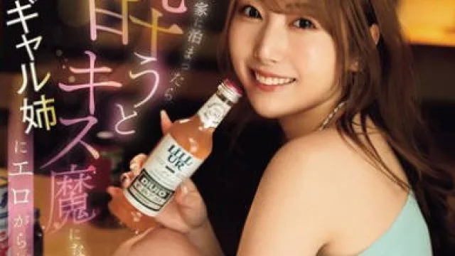 IPZZ-728女朋友的辣妹姐姐醉酒就会变成吻魔密接湿吻做爱内射十八发-西宫梦