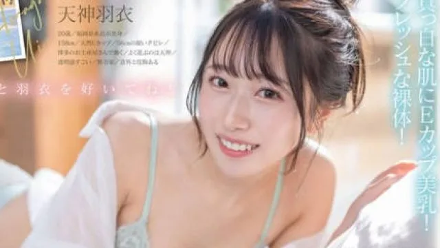 START-323 今、福岡で1番エロくて可愛い女の子を鮮度100％で産地直送！糸島生まれの地元愛溢れる次世代スター！ 天神羽衣 AV DEBUT