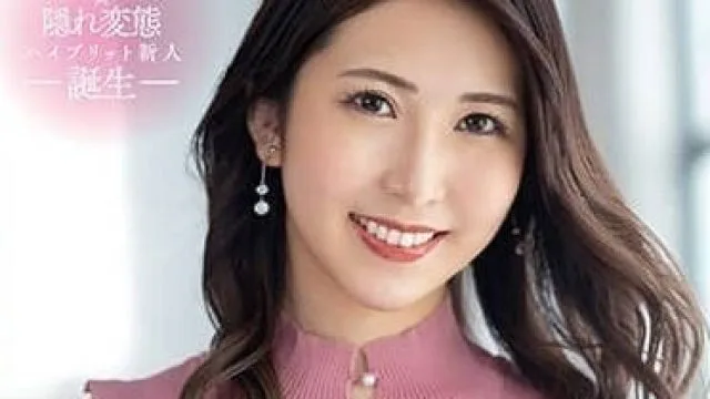 JUQ-495 超高学历精英人妻松莉乃的诱惑