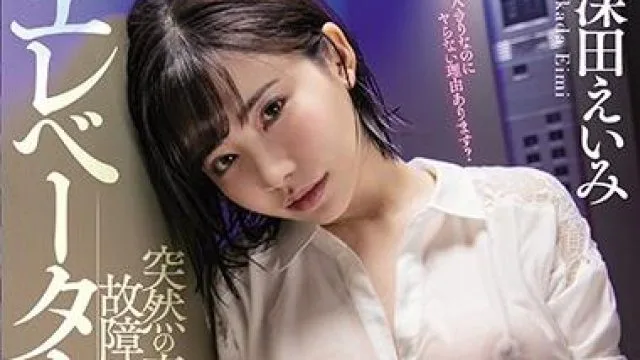 pppd-853 突然豪雨 – 深田恵美
