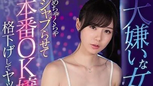 ssni-906 女上司-坂道みる