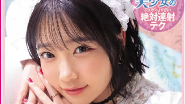 IPX-947 甜美悲伤的美女-二葉エマ