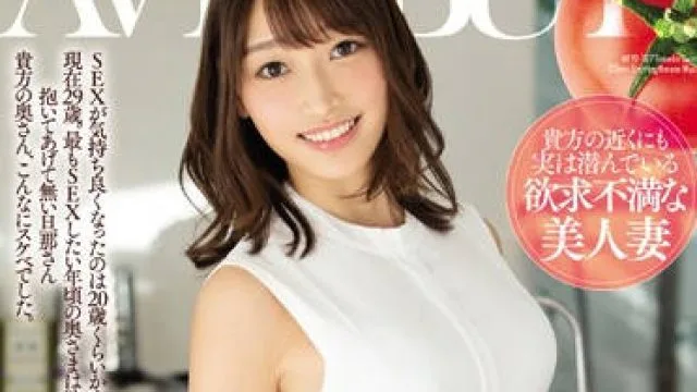结婚第六年的29岁人妻-七瀬未悠 高清中文字幕