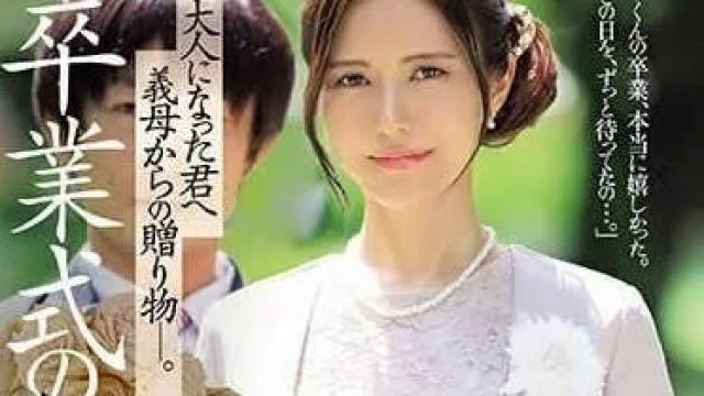 JUQ-547 毕业典礼后-武藤彩香