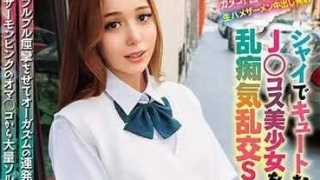 WORL-013 宅女JK化身美少女的羞涩故事