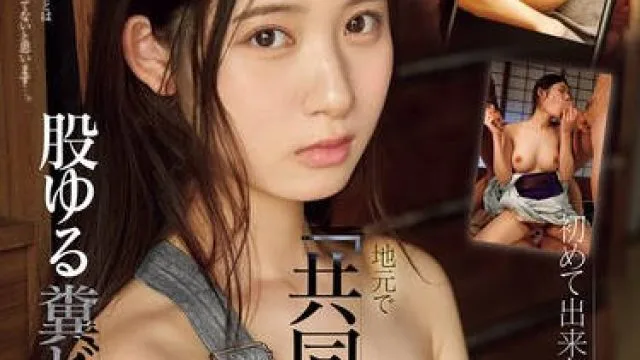 CAWD-764 初めて出来た彼女は地元で「共同肉便器」と呼ばれる股ゆる糞ビッチだったなんて…。 設楽ゆうひ