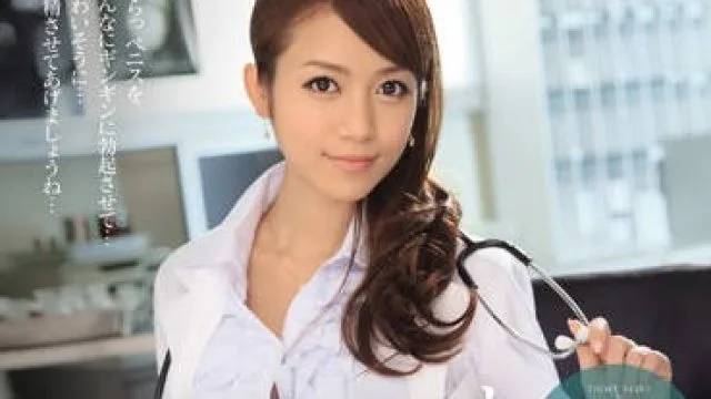 ipz-582 黑丝超短裙女医师-シェリー