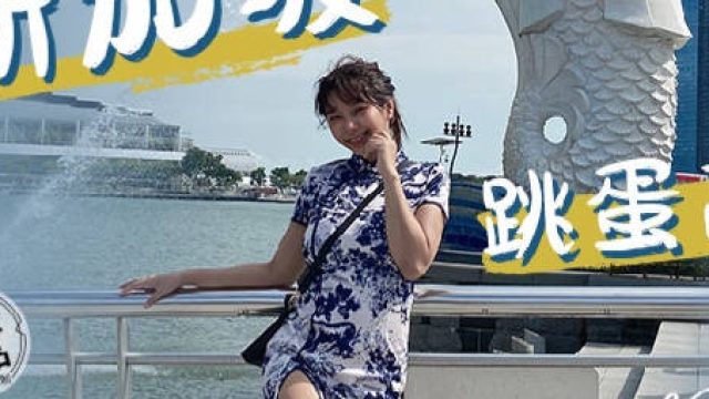 MM-072新加坡跳蛋高潮-吴梦梦