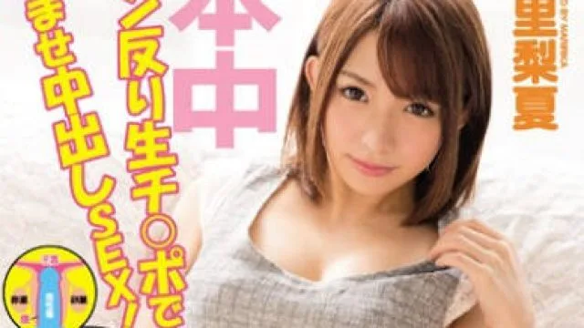hnd-403绝对妊娠肉棒生插入致孕中出SEX-麻里梨夏