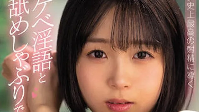 cawd-389 历史上最好的射精-日向なつ