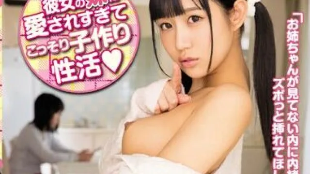 HND-499 生育生活 星奈爱