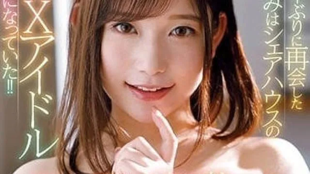 JUFE-478 五年后的再会-桃园怜奈