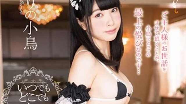 star-746 家庭新女仆-もりの小鳥