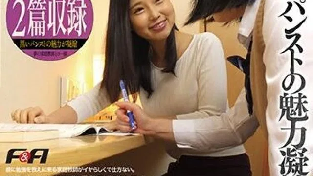 faa-294 女儿家教的黑色连裤袜让我欲罢不能