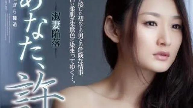 adn-016 淑妻陥落 竹内紗里奈