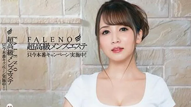 fsdss-113 美容沙龙-友田彩也香