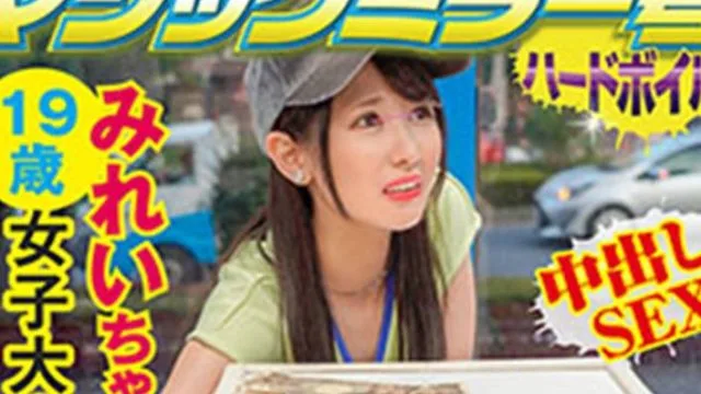 SVMM-038 みれい