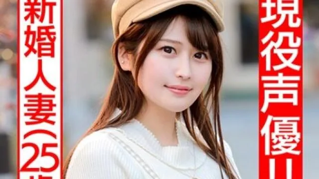 hmdn-412 新婚人妻25歳