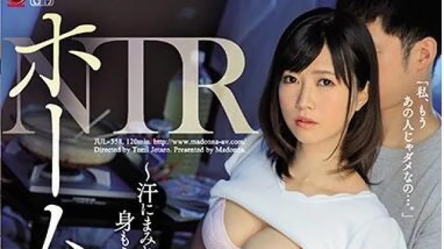 jul-358 妻子被流浪汉强奸了-鈴乃広香