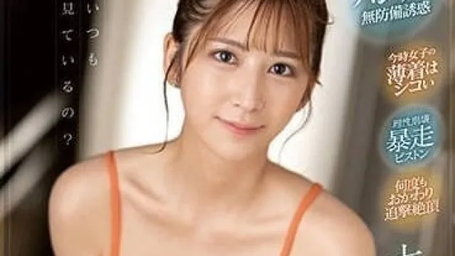 SONE-011 女友的妹妹 – 七森莉莉 高清剧情