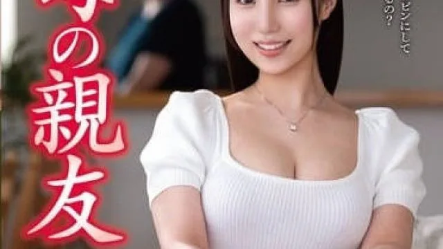 VEC-669 母の親友 藤原真帆