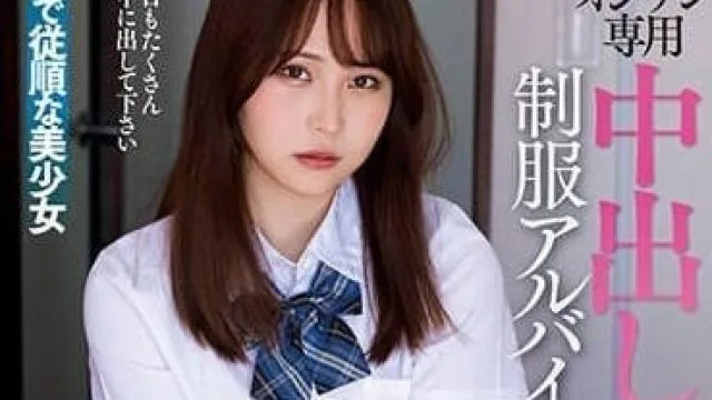 AMBI-190 老人中出制服打工-酒井莉乃