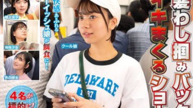 NHDTC-009 髪わし掴みバックでガン突かれアヘ顔でイキまくるショートカット純粋女子