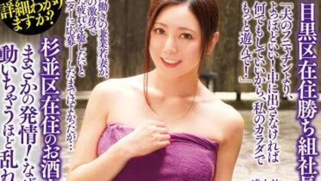 jksr-244 美乳美人-月島ゆめ 仁美まどか