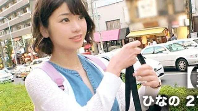ARA-396 【清純】21歳【美乳】ひなのちゃん参上！大学に通う彼女の応募理由は『冒険したくて…♪』世間知らずのお嬢様！爽やかなイメージとは真逆